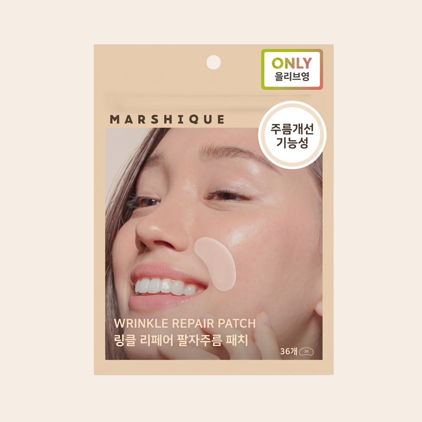 MARSHIQUE WRINKLE REPAIR PATCH