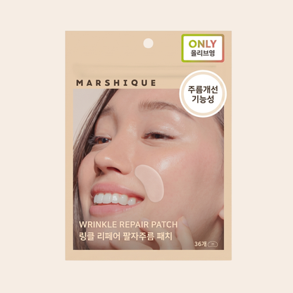 MARSHIQUE WRINKLE REPAIR PATCH